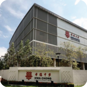hwa chong institution gate 2